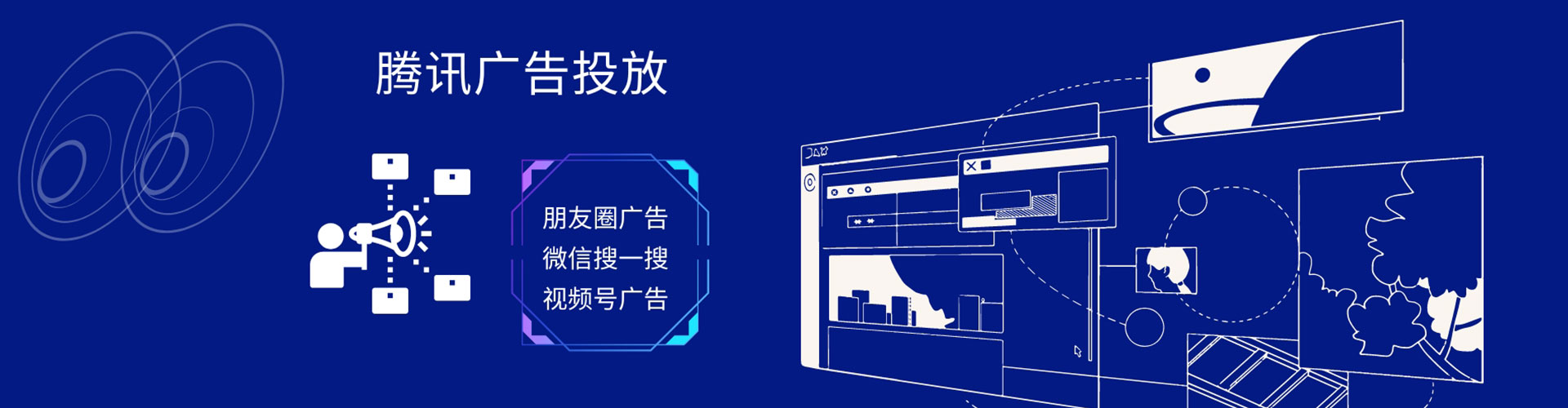 建阳百度竞价开户