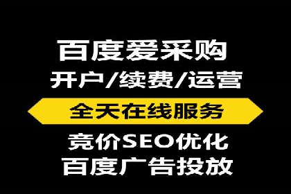 SEM账户运营优化：实战案例剖析