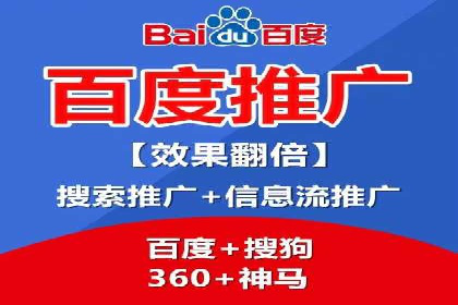 SEM推广策略：竞价代运营助力企业实现精准营销